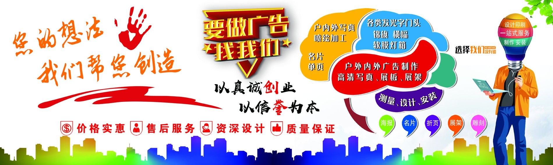镇江创誉&镇江鸿阜广告传媒有限公司